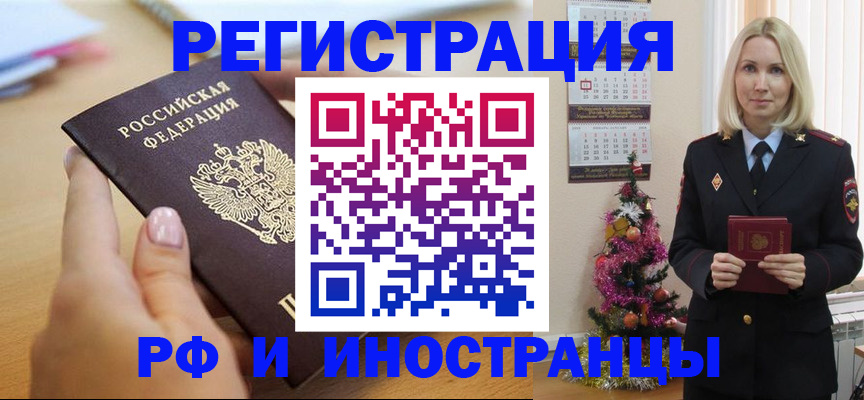 пропишу в квартире в Беломорске